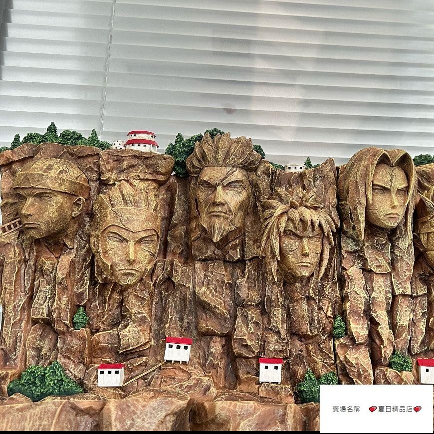 長60CM 高32CM 火影忍者 火影巖手辦 火影忍者 歷代火影 火影忍者鵰像 火影墻 週邊 火影模型💕夏日💕