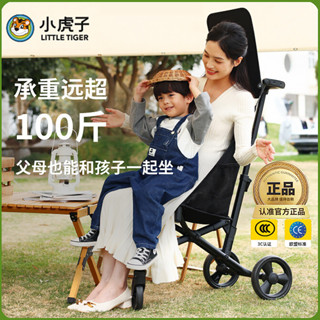 [哆哆購]免運 口袋推車 小虎子遛娃T28中大童手推車輕便可折疊大人可坐寶寶口袋車 t18推車