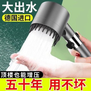 🔥臺灣出貨🔥【質保十年】德國衛浴增壓花灑噴頭浴室高壓噴頭浴霸家用USB風扇