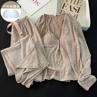 ｋｋ🎇桃園出貨+發票🎉自帶罩杯風磨毛棉睡衣三件式 帶胸墊素色睡衣女 秋冬季居家長袖小外套吊帶長睡褲 慵懶風小性感居家