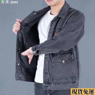Umi🚗限時免運煙灰色復古牛仔外套男士2022新款簡約潮流寬松百搭工裝牛仔夾克衣