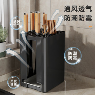 【新品推薦】直銷塑鋼刀架帶接水盤置物架菜板架臺面整理收納架 廚房用品