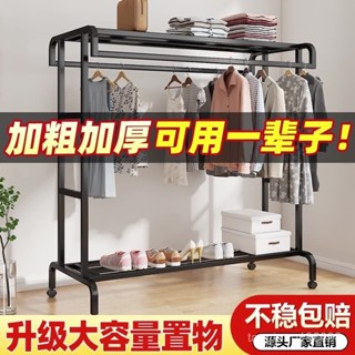 免運下殺品質保證 簡易曬衣架 多功能附輪移動式 現代簡約風耐重落地衣架 衣櫃 吊衣架 曬衣架 衣帽架 晾衣架 TNOU