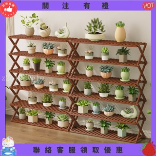【炳燁賣場】免安裝花架實木家用折疊陽臺客廳多層多肉綠蘿花盆置物架子落地