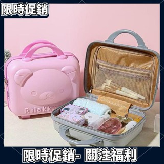⚡桃園優選⚡可愛小熊造型14吋輕便行李箱/玩具收納箱/小熊行李箱/輕便箱