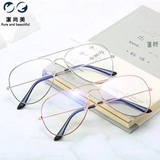 👓近視眼鏡👓V6006經典蛤蟆鏡框大框平光鏡男女網紅近視眼鏡 百搭眼鏡 個性時尚眼鏡