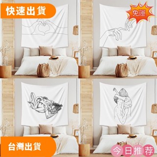 【超值特惠】掛畫 掛毯🔴ins風 極簡 黑白線條 直播背景布 臥室 床頭 掛布 拍照 佈置 背景牆 牆布 裝飾掛毯 背