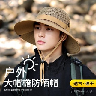 新款男士漁夫帽夏防曬太陽帽遮陽帽速乾登山帽戶外高爾夫帽子