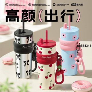 臺灣發貨STAR+世大家 陶瓷冰霸杯 710ml咖啡杯 彈跳吸管保溫杯 陶瓷內膽隨行杯 帶茶倉水壺 不鏽鋼內膽保溫杯