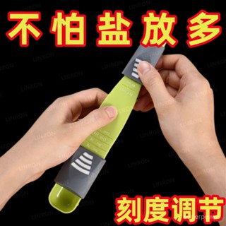 廚房家用可調節量勺 帶刻度剋數控鹽奶粉勺子 計量刻度勺 計量匙 量匙 量杓 食品級矽膠量杓 量杓組 量匙組 烘焙工具