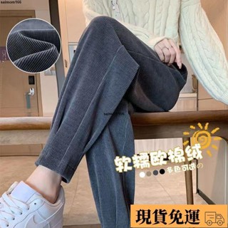 🌸臺灣特價🌸悠米 【店鋪熱銷】胖mm200斤大碼束腳運動褲女春秋新款蘿蔔褲顯瘦雪尼爾小腳哈倫褲