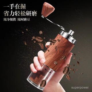 手搖式磨豆機 冰刀手搖磨豆機 手搖咖啡豆研磨器 手磨咖啡機 家居ins風手磨咖啡研磨器 陞級木紋家用粗細可調磨豆機