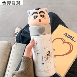 🔥新店優惠🔥蠟筆小新保溫瓶,不銹鋼350毫升保溫水瓶,方便卡哇伊用於熱飲和冷飲保溫杯夏季330