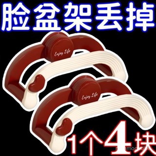 🔥限時特賣🔥免打孔厠所無痕家用收納架吸盤可伸縮壁掛臉盆架衛生間浴室毛巾架 浴室置物架 浴室收納 無痕貼臉盆架 壁掛臉盆