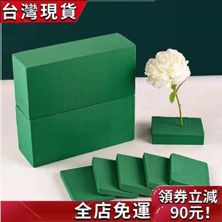 全店免運✨泥塊插假玫瑰花店學生婚慶DIY吸水海綿花泥 插花泥 鮮花 濕海綿 吸水海綿 插花花泥 鮮花泥 乾燥花花