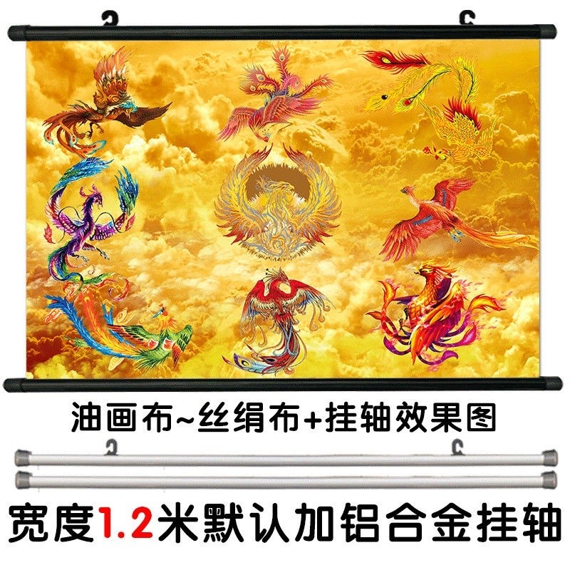 鳳凰九鳳圖火鳳凰金鳳凰鎮宅旺業聚財風水畫招財神鳥畫佛堂背景墻自粘[限時折扣]名尚優旗艦店