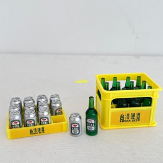 免運 模擬娃娃屋臺灣啤酒套裝帶託盤 超市微縮啤酒玩具模型擺件