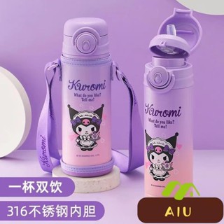 好物推薦 兒童保溫杯 吸管 500ml大容量便攜吸管水杯 庫洛米 316不鏽鋼保溫瓶 保溫罐保溫杯水壺大耳狗水壺
