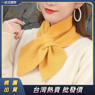 🛵臺灣熱賣🛵 圍脖 女套頭韓版小圍巾 秋冬季加厚蝴蝶結 交叉防寒風保暖護頸 假領子 保暖圍脖 圍脖