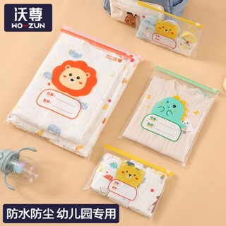 【SU素色】旅行收納袋衣服衣物內衣學生整理袋行李箱便攜透明卡通便攜分裝袋