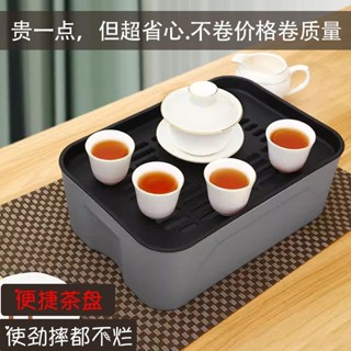 旅行茶具組 茶具組 泡茶組 旅行茶具 旅行泡茶組 茶盤 茶具 茶杯 盤輕奢簡約便攜式旅行車載陽臺茶盤收納盒工地辦公茶盤