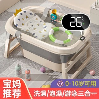 🔥臺灣出貨🔥兒童洗澡折疊泡澡桶浴桶嬰兒遊泳小孩家用寶寶洗澡盆沐浴嬰兒浴盆
