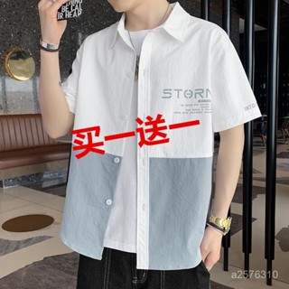 爆款熱賣❤襯衫男士短袖夏季韓版潮流休閒痞帥襯衣寬鬆潮牌衣服薄款拚接外套 NMZ1