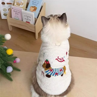 🐾免運🐾冬季保暖小貓咪秋冬服裝 卡通字母 珊瑚絨寵物狗狗 衣服背心 泰狗衣服 寵物衣服