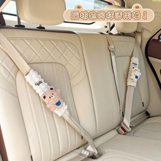 安全帶護肩 汽車安全帶護肩 安全帶保護套 汽車安全帶護套 汽車安全帶護肩套卡通可愛創意玩偶防勒脖保護套車內保險套裝飾女