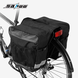 🚲自行車後貨包 SAHOO山地車包自行車後馱包貨架包騎行裝備駝包配件尾包後座託包 自行車後貨包 環島 馬鞍包 馬鞍袋