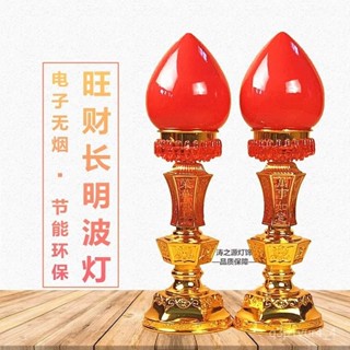 🔥臺灣熱賣🔥插電LED財神香燭燈蠟燭壽桃燈燭臺招財波燈供佛燈長明燈旺財蓮花