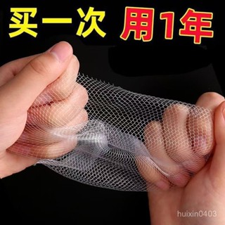 特價促銷🎀廚房水槽過濾網下水道地漏網排水口垃圾洗碗水池子通用一次性網袋