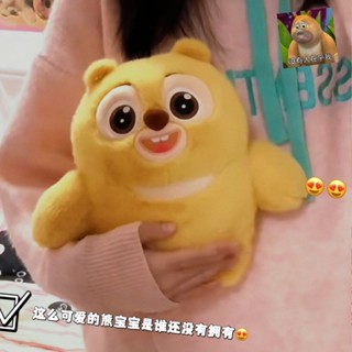 熊出沒大熊大熊二毛絨玩具公仔可愛大熊抱枕床上陪睡娃娃兒童禮物