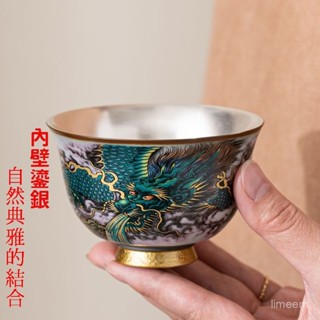 💥臺灣出貨💥 鎏銀 純手工 鎏銀墨彩青龍 主人專用 小品陶瓷茶杯 主人杯 高檔茶具 窯變茶杯 品茗杯單杯 功夫茶杯