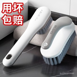 鞋刷 洗衣軟毛去汙刷子 洗衣服刷子 馬桶刷子 夾縫刷 保潔刷 家用清潔刷 清潔刷子 清潔刷 縫隙清潔刷 浴厠清潔刷