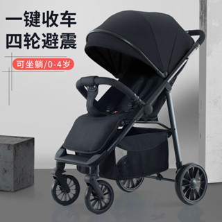 [哆哆購]免運 輕便傘車 手推車嬰兒嬰兒推車雙嚮高景觀輕便可坐減震一鍵折疊兒童推車寶寶 N7RR