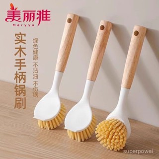 刷碗洗鍋刷子 家用廚房刷長柄清潔刷 鍋刷 洗衣服刷子 馬桶刷子 夾縫刷 保潔刷 家用清潔刷 清潔刷子 清潔刷 縫隙清潔刷