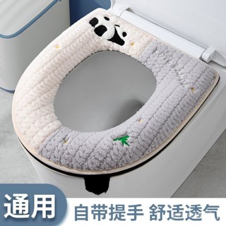 💥今日下殺價💥 加厚馬桶墊 坐墊 秋冬家用 馬桶坐墊 拉鏈式通用厠所大內徑坐便器墊子