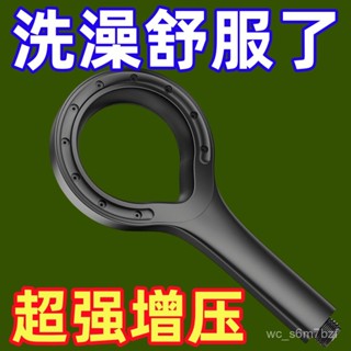 【小英的賣場】蓮蓬頭 花灑 噴淋增壓花灑噴頭2025年淋浴洗澡加壓水龍頭家用高壓花曬套裝
