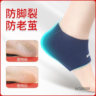 🔥特惠專區🔥腳跟保護套 [久走不纍 足跟墊 骨刺鞋墊 腳後跟疼痛專用保護套矽膠足跟痛 鞋墊 小紅書爆款