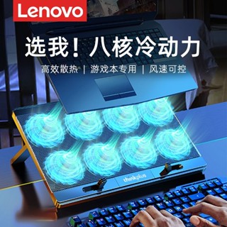 臺出免運 筆電散熱支架 筆電散熱座 筆記本支架散熱器 帶風扇遊戲本散熱器 電腦增高支架 八核降溫通用