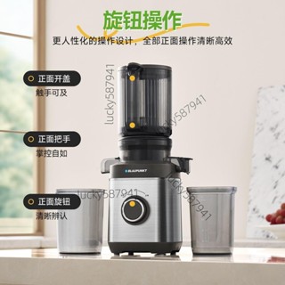 【可開發票】藍寶榨汁機汁渣分離原汁機全自動慢磨大口徑易清洗果汁果蔬機684220