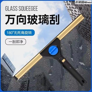 臺灣熱賣 玻璃刮 擦玻璃神器 萬向玻璃刮刀保潔工具擦窗器刮水器窗戶擦玻璃家用神器清洗伸縮杆