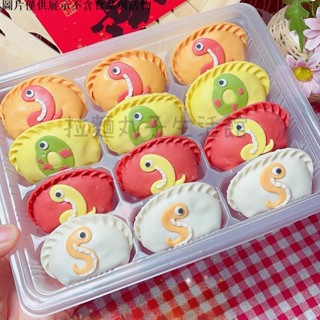 拉麵丸子生活館✿蛇年春節卡通餃子模具嬰兒寶寶花樣造型饅頭麵食模具