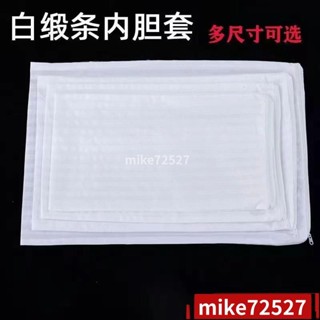 【臺灣出貨💥免運/熱銷】枕芯套枕頭內膽套拉鏈加厚加密防塵單人成人兒童雙人酒店枕頭套賓 1HIV