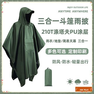 熱賣推薦戶外防水三合一雨披T滌綸P旅遊徒步披風輕便登山斗篷雨衣 送收納袋 戶外登山多功能雨衣AJLA