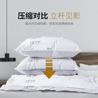 免運#密封袋家用真空壓縮袋收納袋棉被子行李箱衣服羽絨服抽氣密封袋家 壓縮袋 收納袋