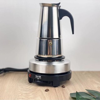 不銹鋼咖啡壺濃縮意式摩卡壺歐插配套小電爐電熱爐咖啡器具套裝 FLWX