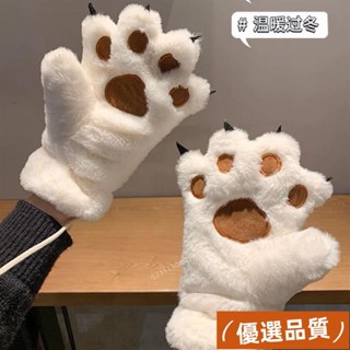 【熱賣新品🔥可愛毛絨卡通熊掌貓爪保暖手套女 秋冬季加絨加厚保暖防寒騎行連指毛毛手套 禦寒防風抗凍 加