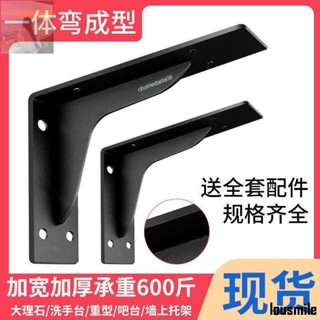 熱銷~掛壁三角支架 重型支架 加厚靠牆置物架 超強承重一體成型不鏽鋼支架